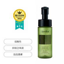 將圖片載入圖庫檢視器 iroha 女性私密褪黑抑菌潔膚泡 (弱酸性) 150 ml