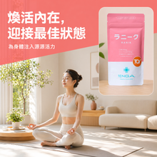 將圖片載入圖庫檢視器 Tenga 女性生育力補充劑 RANIK 150粒