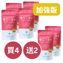 將圖片載入圖庫檢視器 TENGA Healthcare 女士育孕營養配方 RANIK PLUS 加強版 150粒 (30日份)