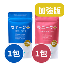 將圖片載入圖庫檢視器 【雙人備孕套裝•加強版】TENGA Healthcare 男士精育備孕配方 SEIK PLUS+女士育孕營養配方 RANIK PLUS 加強版 (30日份)