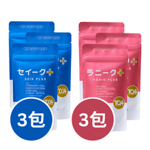 將圖片載入圖庫檢視器 TENGA Healthcare 男士精育備孕配方 SEIK PLUS 加強版 +女士育孕營養配方 RANIK PLUS 加強版
