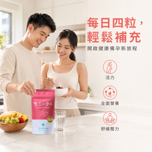 將圖片載入圖庫檢視器 Tenga 女性生育力補充劑 RANIK PLUS 150粒