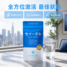 將圖片載入圖庫檢視器 TENGA Healthcare 男士精育備孕配方 SEIK PLUS 加強版 120粒 (30日份)