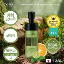 將圖片載入圖庫檢視器 iroha 女性私密褪黑抑菌潔膚泡 (弱酸性) 150 ml - tengacharge
