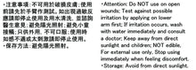 將圖片載入圖庫檢視器 iroha 女性私密褪黑抑菌潔膚泡 (弱酸性) 150 ml - tengacharge