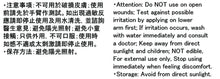 將圖片載入圖庫檢視器 iroha 女性私處除異味噴霧 (便攜裝) 30ML - tengacharge