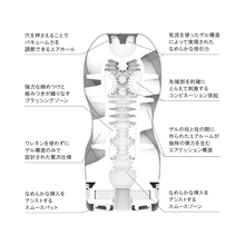 將圖片載入圖庫檢視器 NEW TENGA AIR CUSHION CUP 飛機杯 - tengacharge