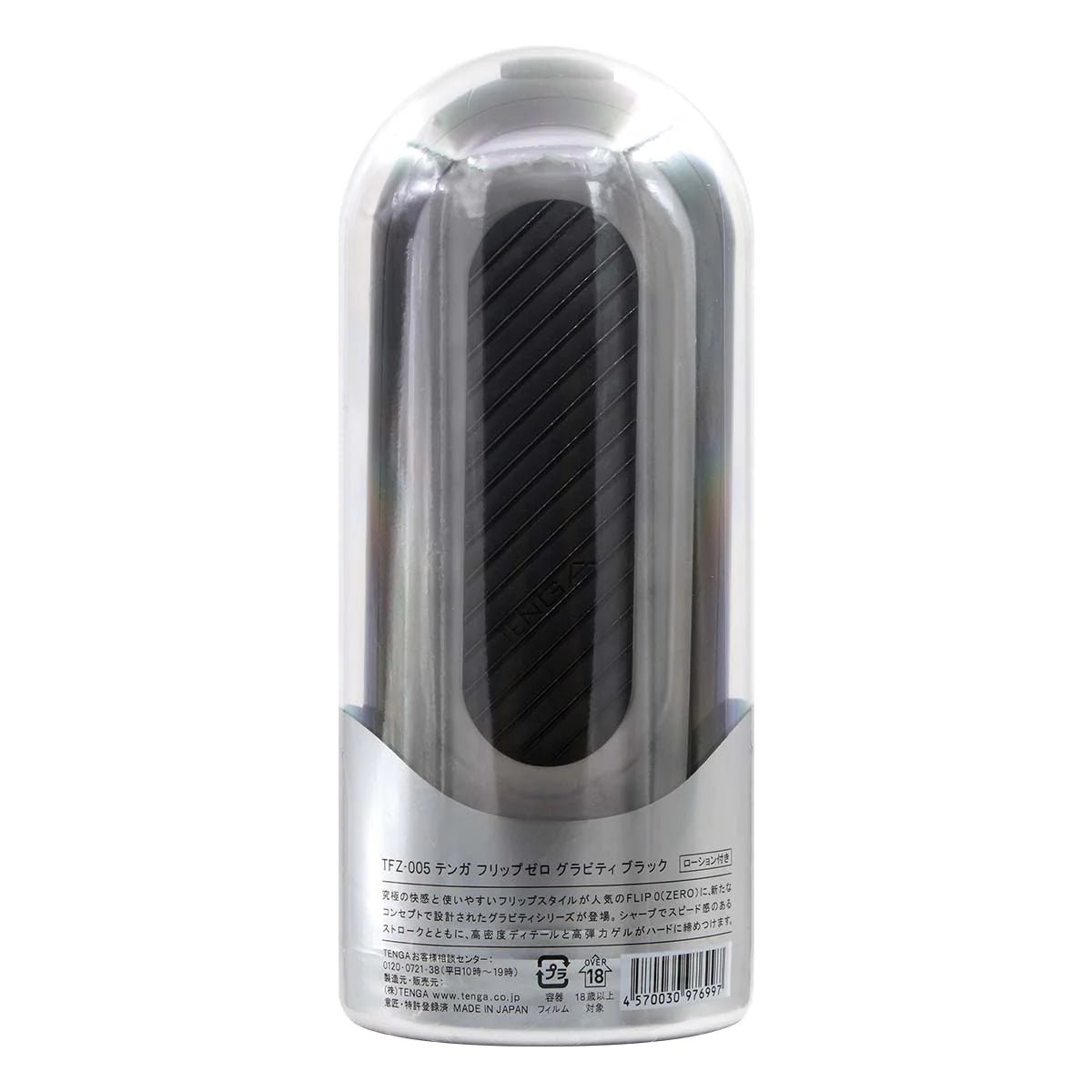 TENGA FLIP 0 (ZERO) GRAVITY BLACK 零重力– TENGA CHARGE 網上商店