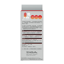將圖片載入圖庫檢視器 TENGA MEN'S CHARGE 秘魯純瑪卡東革阿里戰鬥液 - tengacharge