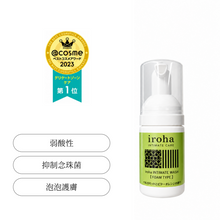 將圖片載入圖庫檢視器 iroha 女性私密褪黑抑菌潔膚泡 (弱酸性) 30ML
