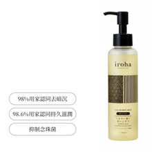 將圖片載入圖庫檢視器 iroha 女性私密褪黑抑菌潔膚露 (滋潤保濕型) 135ml
