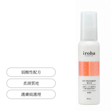將圖片載入圖庫檢視器 Iroha - 日本女性私密護膚乳液85ml
