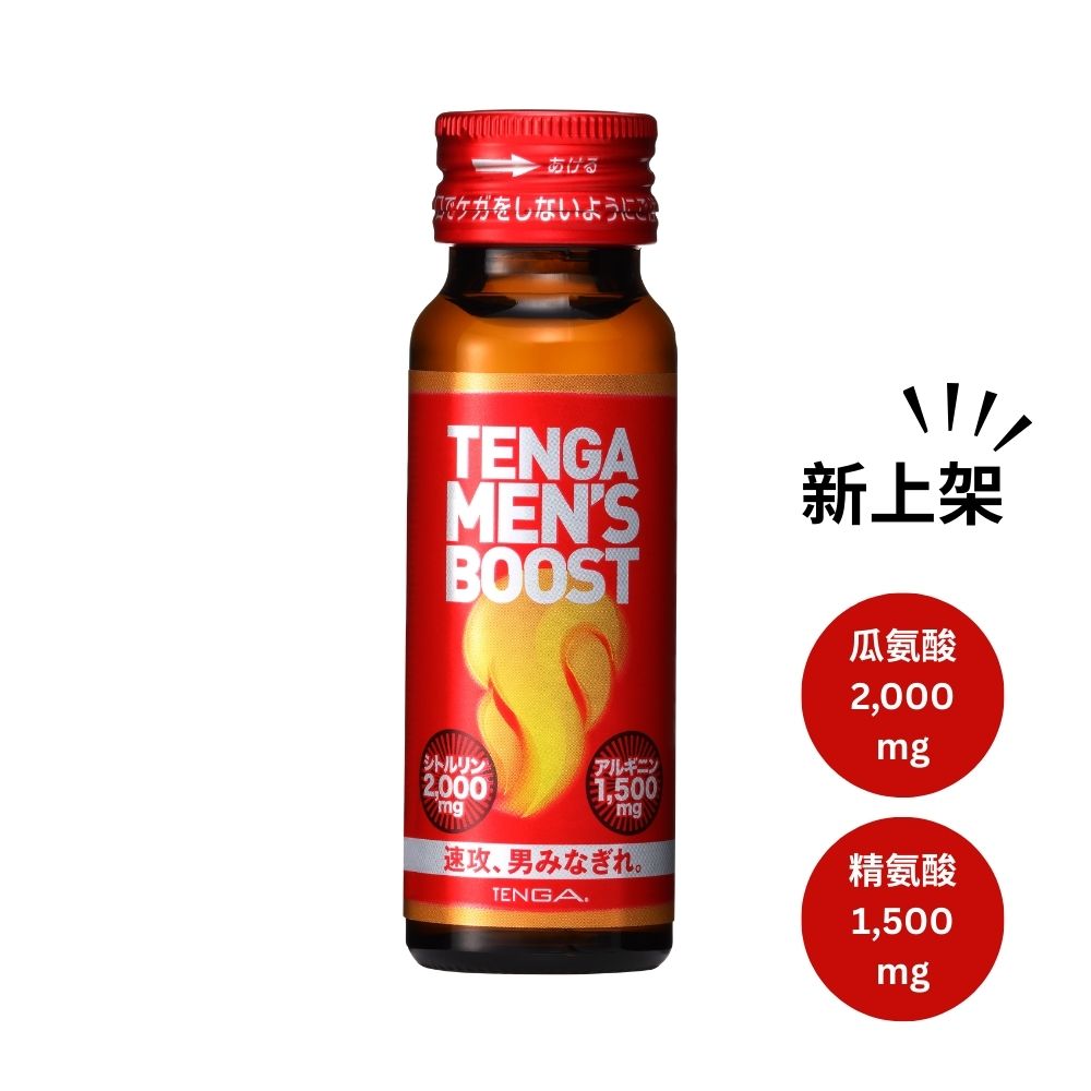TENGA MEN's BOOST 瑪卡速效能量補充飲料