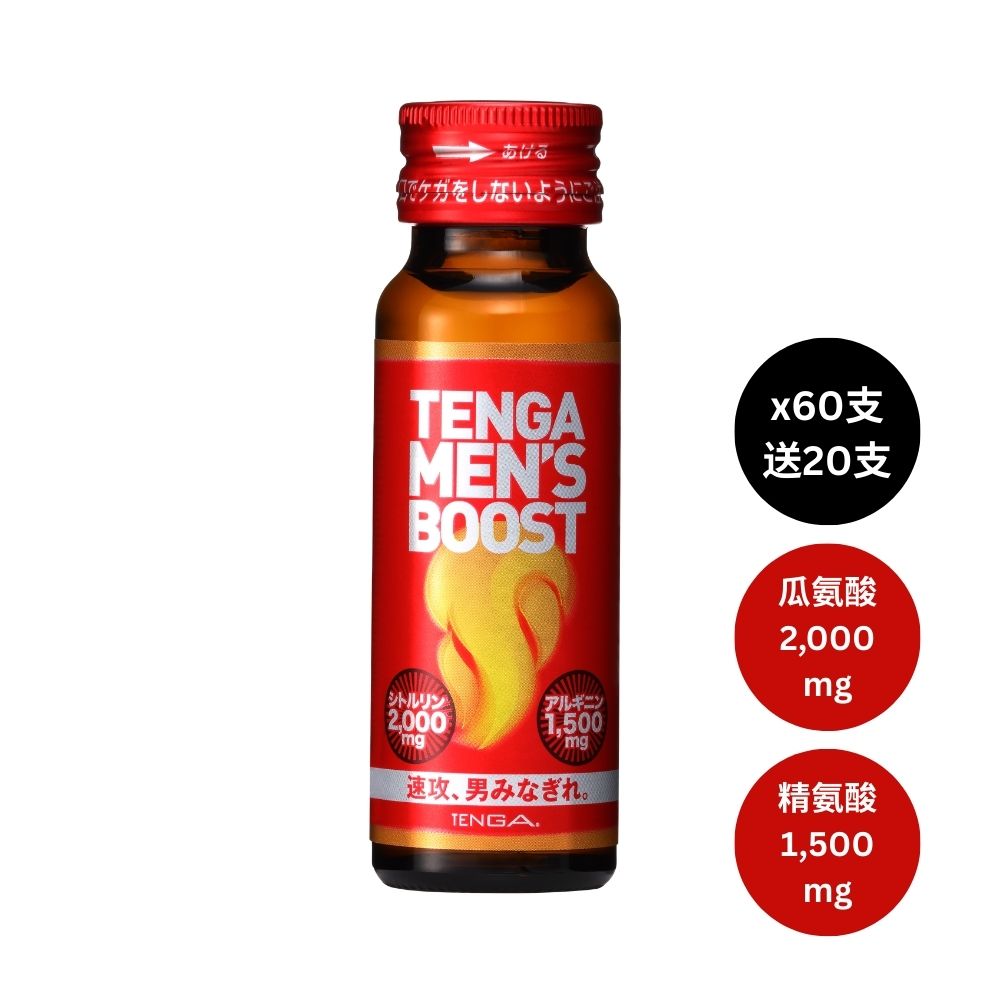 TENGA MEN's BOOST 瑪卡速效能量補充飲料