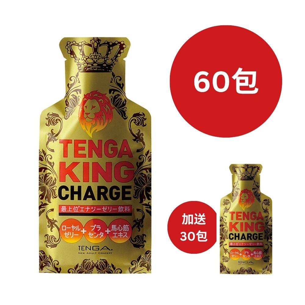 TENGA KING CHARGE 薑黃護肝飲