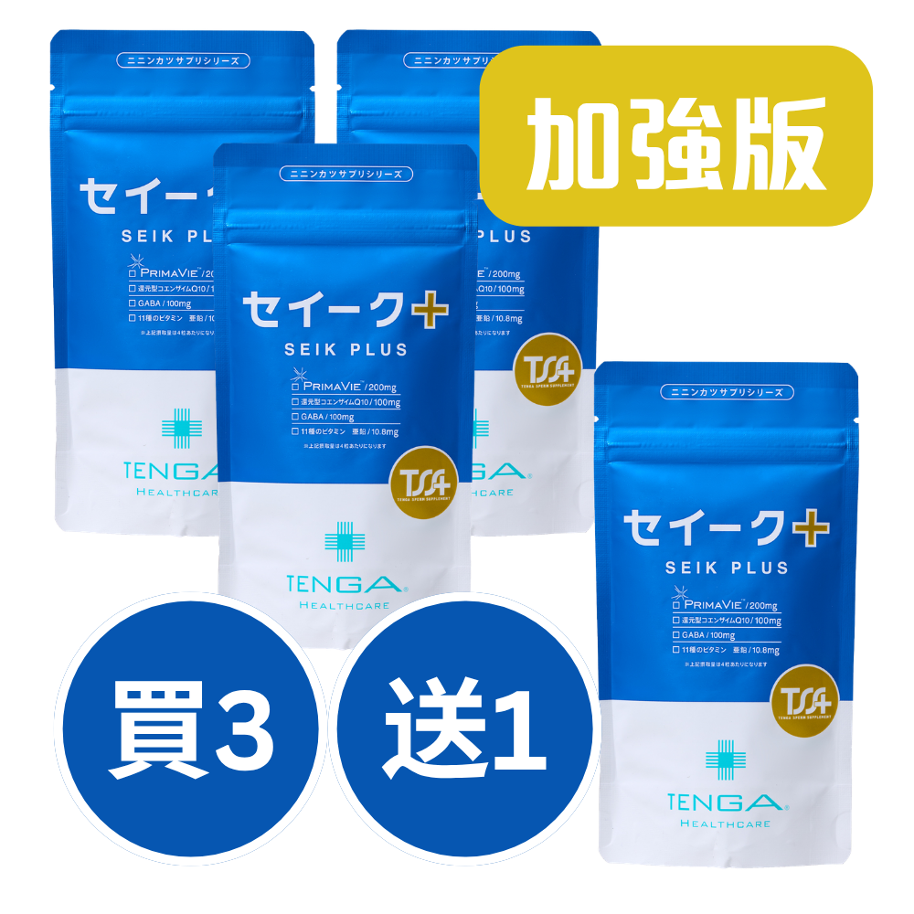 TENGA Healthcare 男士精育備孕配方 SEIK PLUS 加強版 120粒 (30日份)