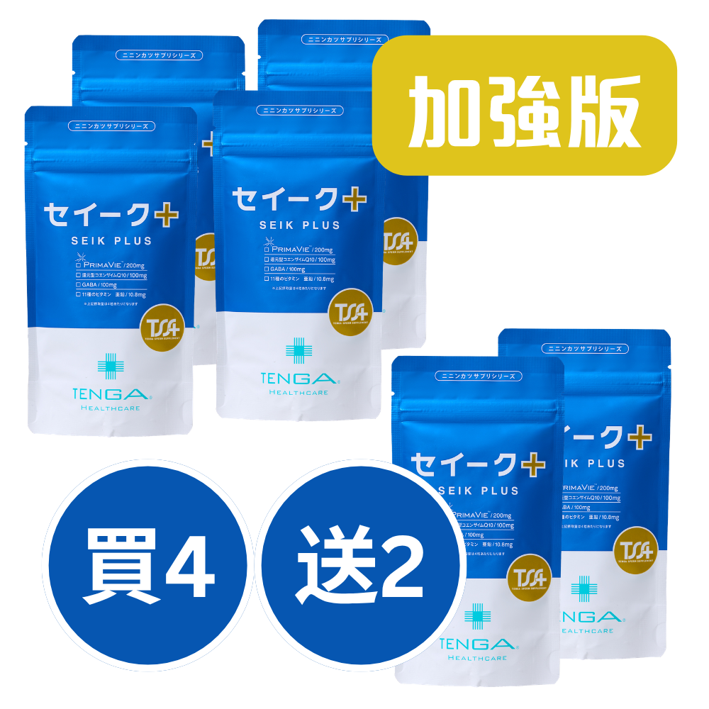 TENGA Healthcare 男士精育備孕配方 SEIK PLUS 加強版 120粒 (30日份)