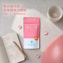 將圖片載入圖庫檢視器 Tenga 女性生育力補充劑 RANIK 150粒
