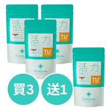 將圖片載入圖庫檢視器 Tenga 日本高純瑪卡活力Testofen 120粒
