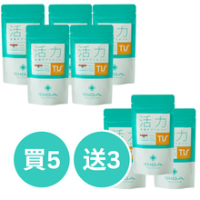 將圖片載入圖庫檢視器 Tenga 日本高純瑪卡活力Testofen 120粒
