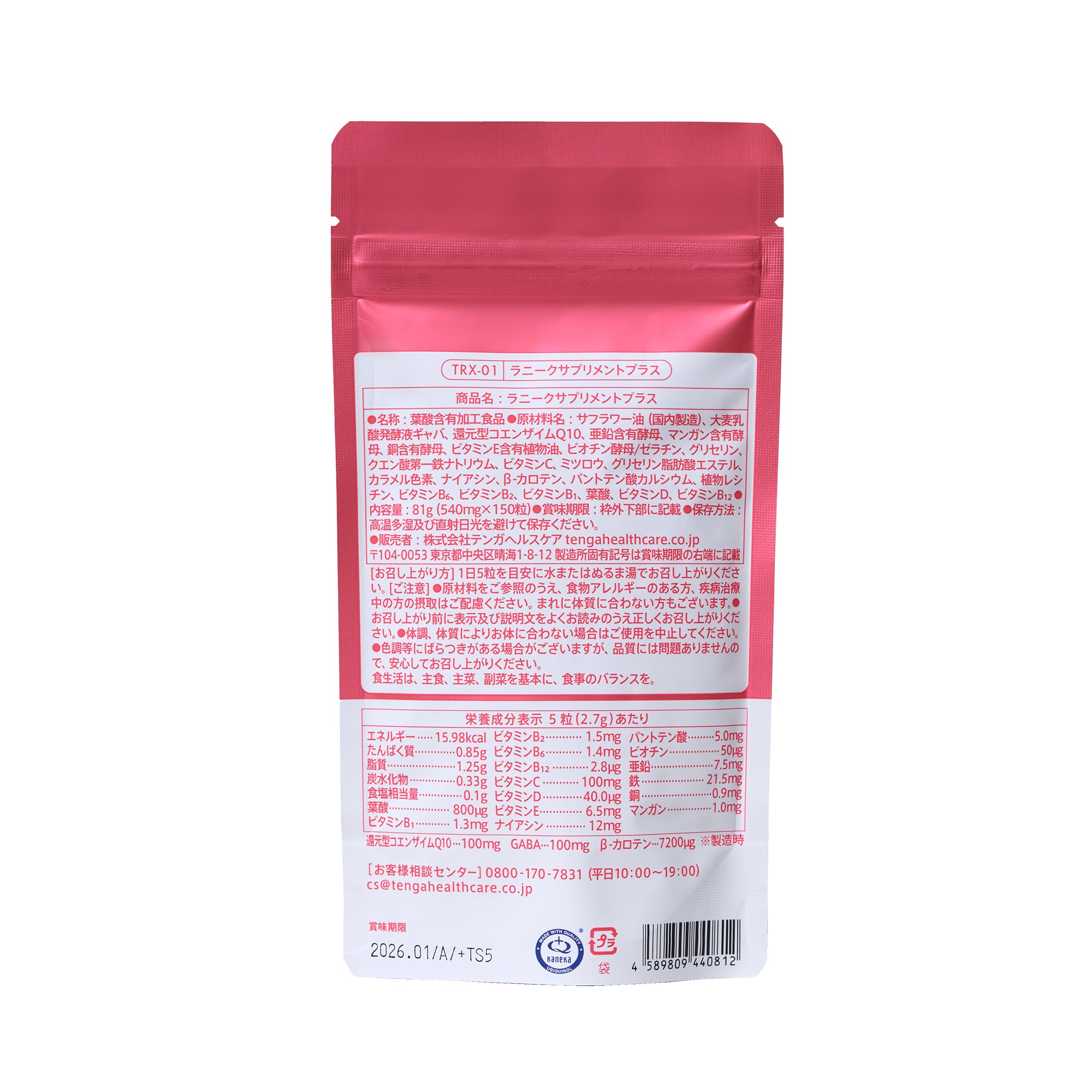 Tenga 女性生育力補充劑 RANIK PLUS 150粒