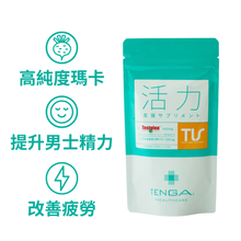 將圖片載入圖庫檢視器 TENGA瑪卡活力支援補充品120粒 (30日份)【改善男士精力及疲勞】
