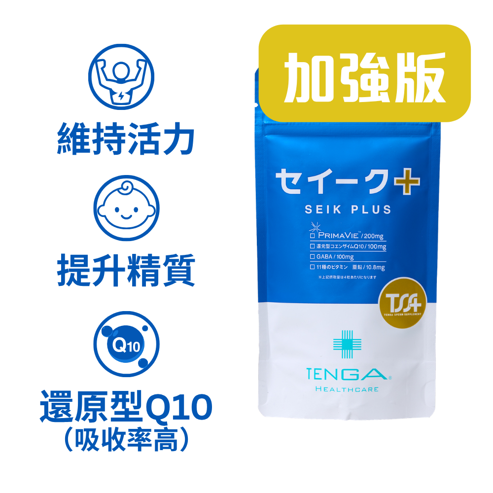 TENGA Healthcare 男士精育備孕配方 SEIK PLUS 加強版 120粒 (30日份)