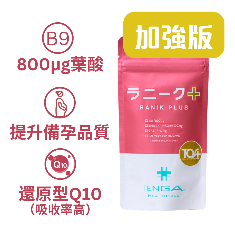 TENGA Healthcare 女士育孕營養配方 RANIK PLUS 加強版 150粒 (30日份)