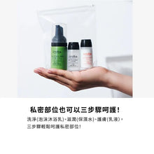 將圖片載入圖庫檢視器 iroha 私密呵護體驗組合(洗淨、滋潤、護膚)
