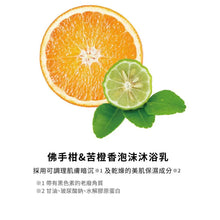 將圖片載入圖庫檢視器 iroha 私密呵護體驗組合(洗淨、滋潤、護膚)
