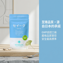 將圖片載入圖庫檢視器 TENGA Healthcare 男士精育備孕配方 SEIK 基本版 120粒 (30日份)
