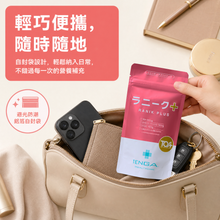 將圖片載入圖庫檢視器 Tenga 女性生育力補充劑 RANIK PLUS 150粒
