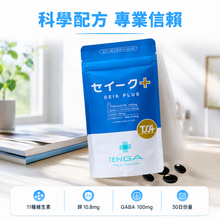 將圖片載入圖庫檢視器 TENGA Healthcare 男士精育備孕配方 SEIK PLUS 加強版 120粒 (30日份)

