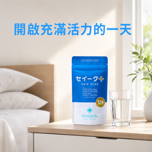 將圖片載入圖庫檢視器 TENGA Healthcare 男士精育備孕配方 SEIK PLUS 加強版 120粒 (30日份)
