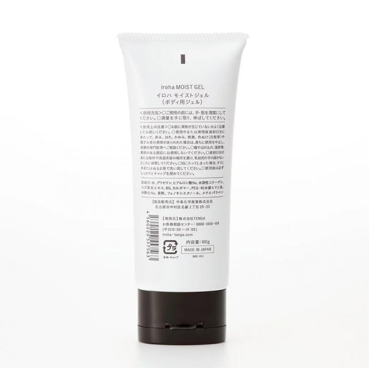Iroha 水潤凝露 100g - tengacharge