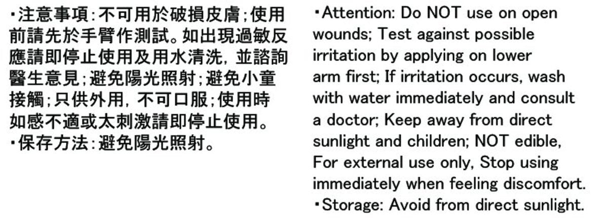 iroha 女性私密褪黑抑菌潔膚露 (滋潤保濕型) 135ml - tengacharge