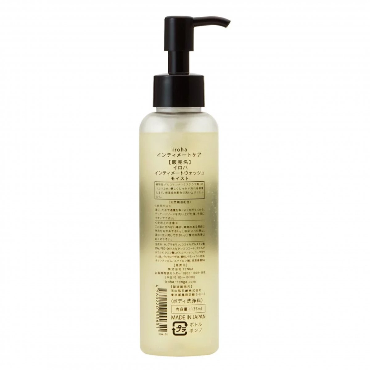 iroha 女性私密褪黑抑菌潔膚露 (滋潤保濕型) 135ml - tengacharge