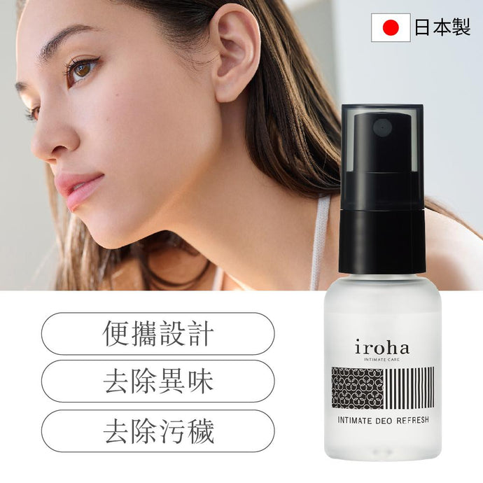 iroha 女性私處除異味噴霧 (便攜裝) 30ML - tengacharge