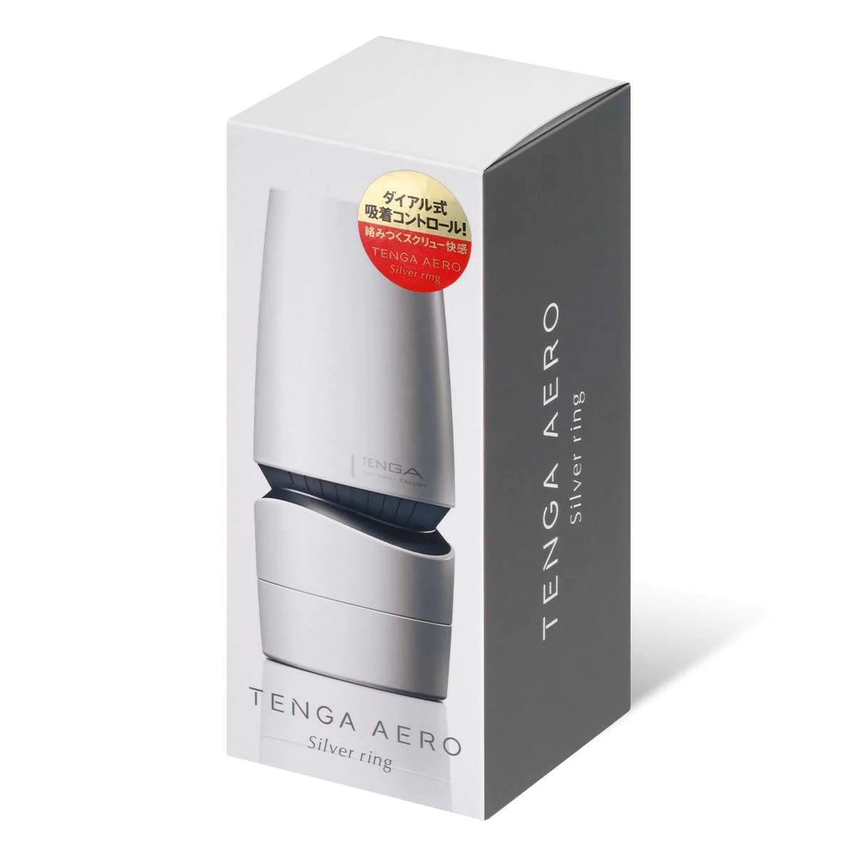TENGA AERO Cobalt Ring 撥盤式 氣吸杯（銀灰環） - tengacharge