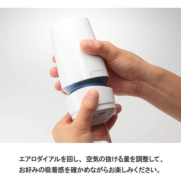 TENGA AERO Cobalt Ring 撥盤式 氣吸杯（鈷藍環） - tengacharge