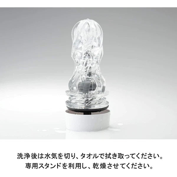 TENGA AERO Cobalt Ring 撥盤式 氣吸杯（銀灰環） - tengacharge