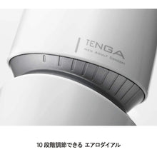 將圖片載入圖庫檢視器 TENGA AERO Cobalt Ring 撥盤式 氣吸杯（銀灰環） - tengacharge
