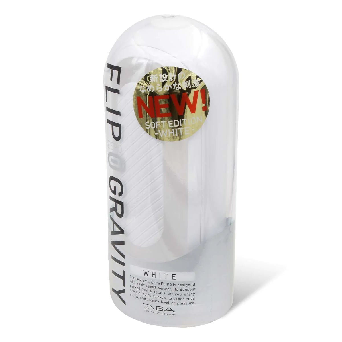 TENGA FLIP 0 (ZERO) GRAVITY WHITE 零重力 - tengacharge