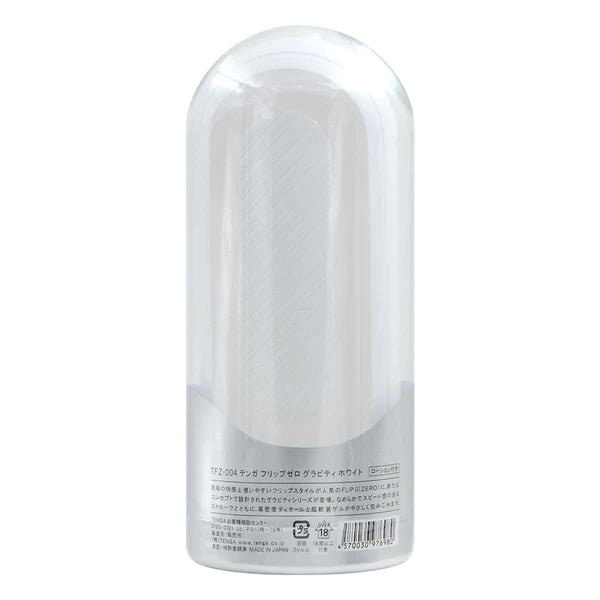 TENGA FLIP 0 (ZERO) GRAVITY WHITE 零重力 - tengacharge