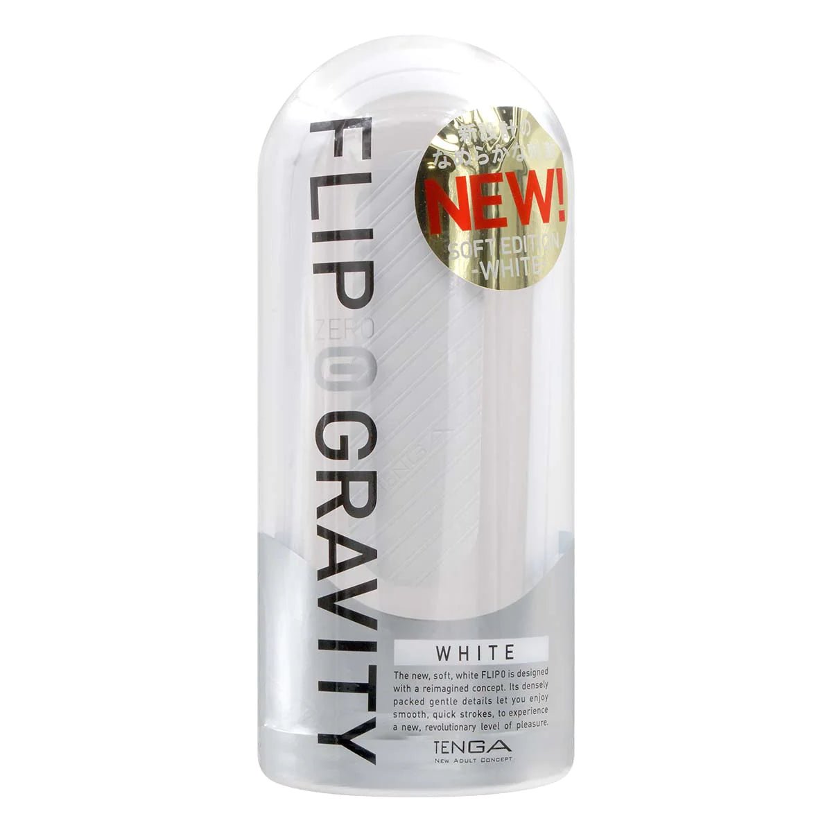 TENGA FLIP 0 (ZERO) GRAVITY WHITE 零重力 - tengacharge