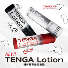 將圖片載入圖庫檢視器 TENGA HOLE LOTION WILD 潤滑液 - tengacharge
