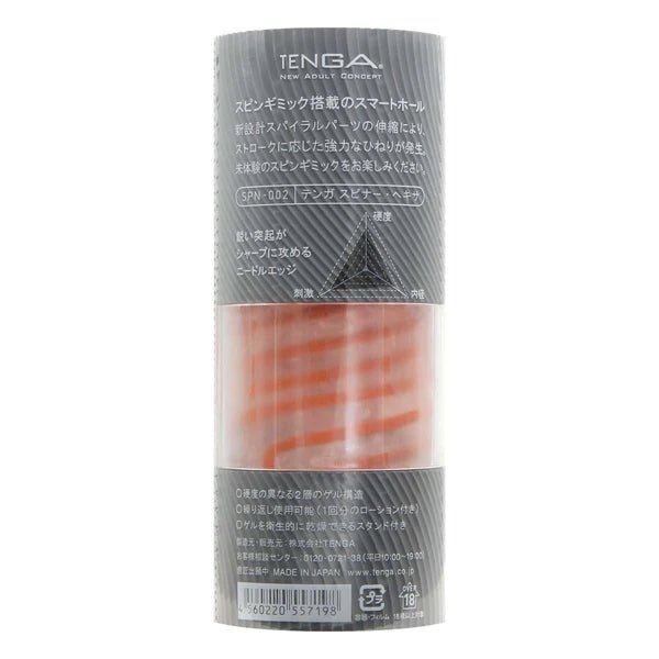 TENGA Spinner 02 六角槍 - tengacharge
