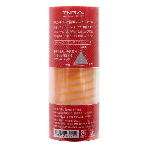 TENGA Spinner 05 連環珠 - tengacharge