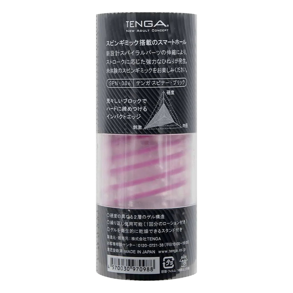 TENGA Spinner 06 衝擊磚 - tengacharge